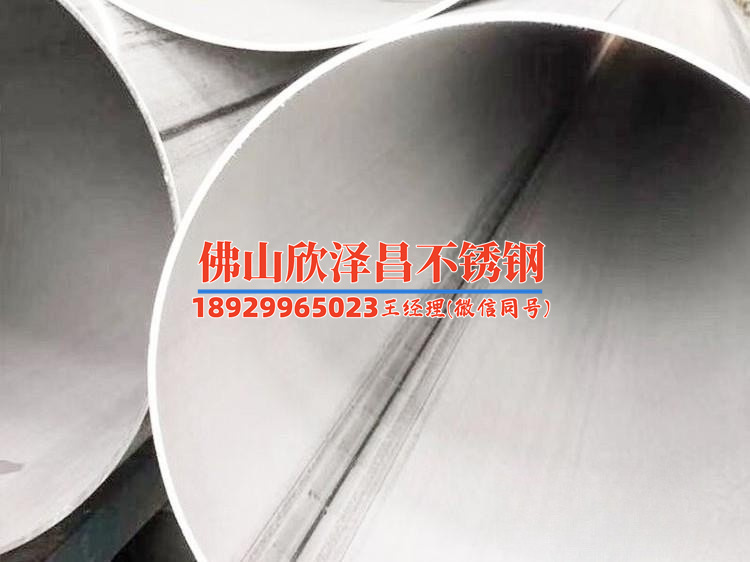 304无缝不锈钢管最新价格12月8日(304无缝不锈钢管价格走势及影响因素解析)